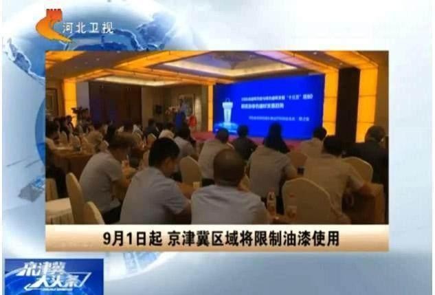 環(huán)保風暴持續(xù)升級，建筑、工業(yè)、家具行業(yè)全面聚焦“油轉(zhuǎn)水”！